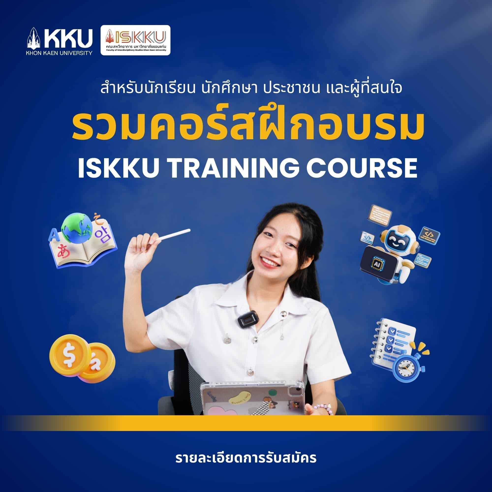 Training program illustration